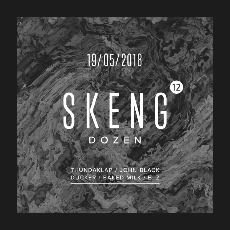 Афиша SKENG 12: Dozen