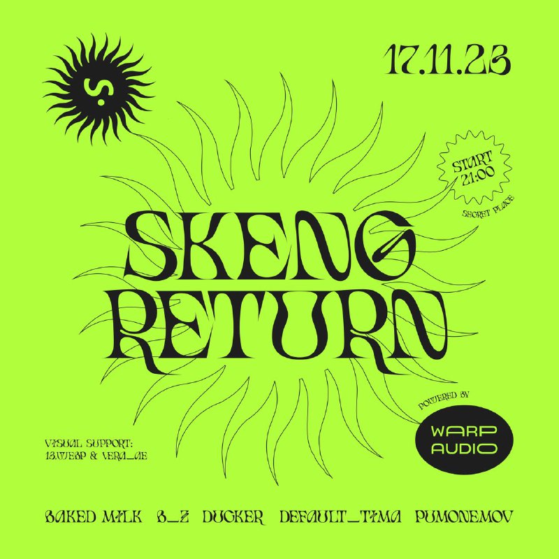 Афиша SKENG: RETURN